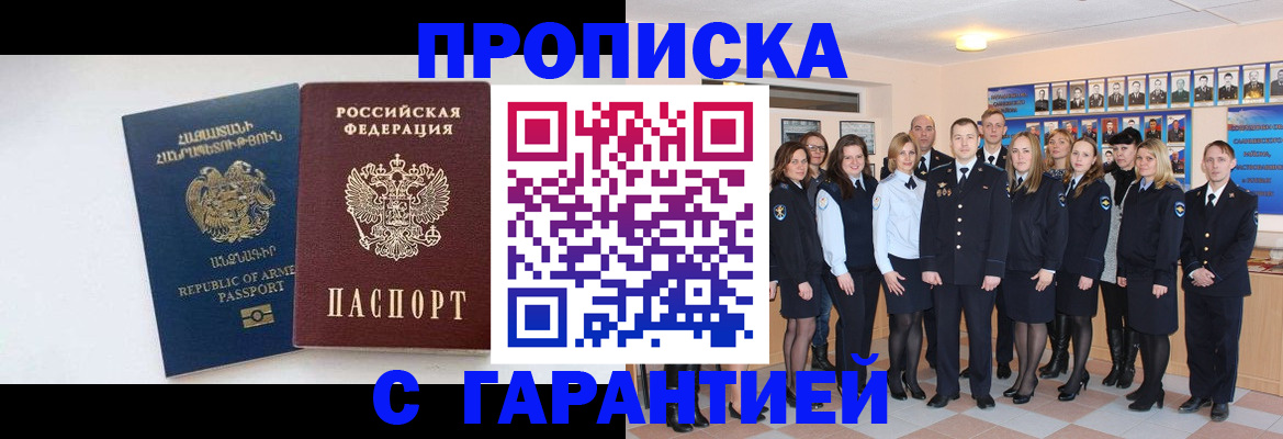 прописка поиск в Соликамске
